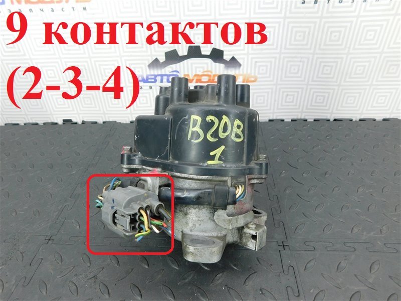 Трамблер HONDA CR-V RD1 B20B (б/у)