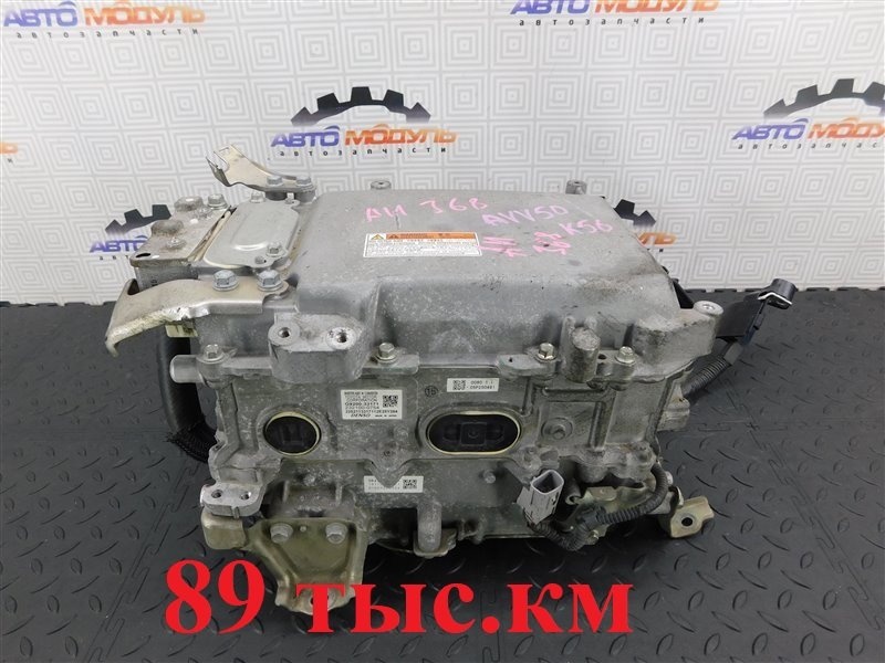 Инвертор TOYOTA CAMRY AVV50-1016705 2AR-FXE 2012 (б/у)