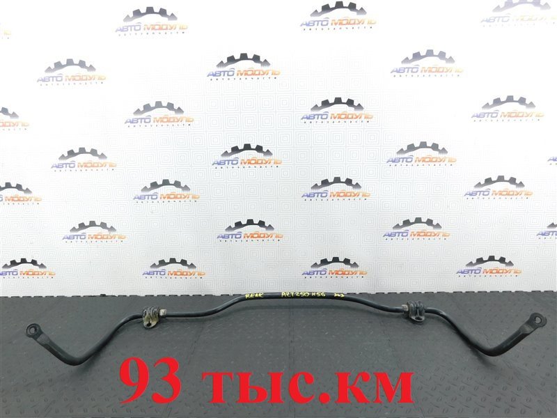 Стабилизатор TOYOTA AVENSIS AZT250-0038192 1AZ-FSE 2006 задний (б/у)