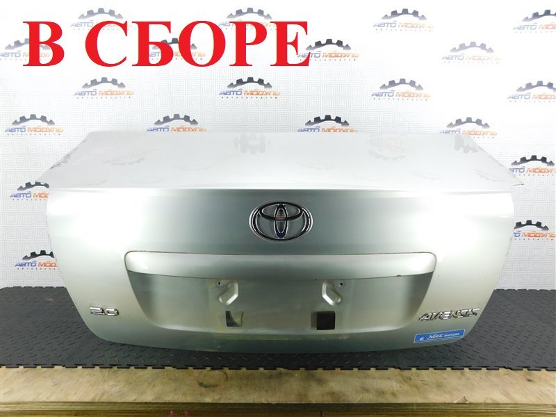 Крышка багажника TOYOTA AVENSIS AZT250-0038192 1AZ-FSE 2006 задняя (б/у)