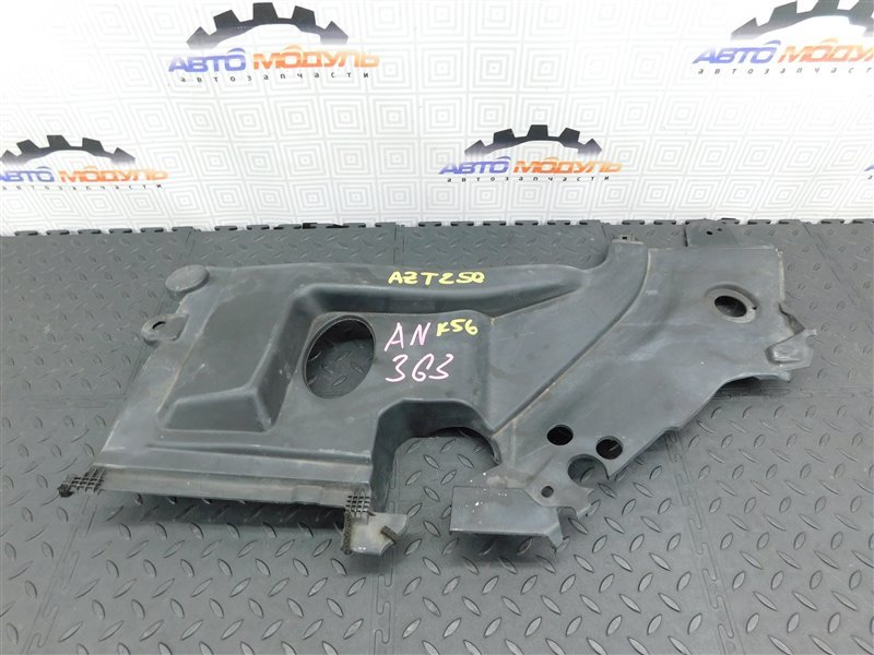 Защита радиатора TOYOTA AVENSIS AZT250-0038192 1AZ-FSE 2006 передняя правая (б/у)