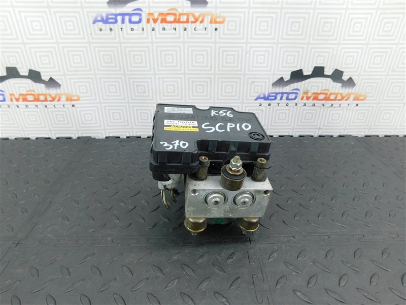 Блок ABS TOYOTA VITZ SCP10-3247238 1SZ-FE 2001 (б/у)