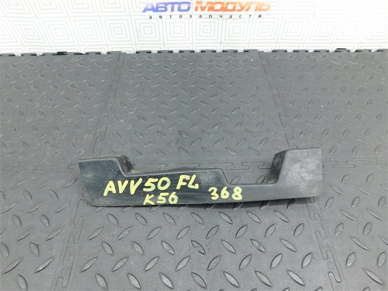 Брызговик TOYOTA CAMRY AVV50-1016705 2AR-FXE 2012 передний левый (б/у)