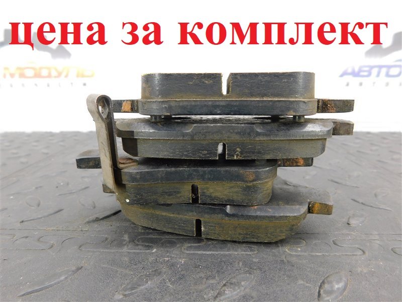 Колодки тормозные TOYOTA AVENSIS AZT250-0038192 1AZ-FSE 2006 задние (б/у)