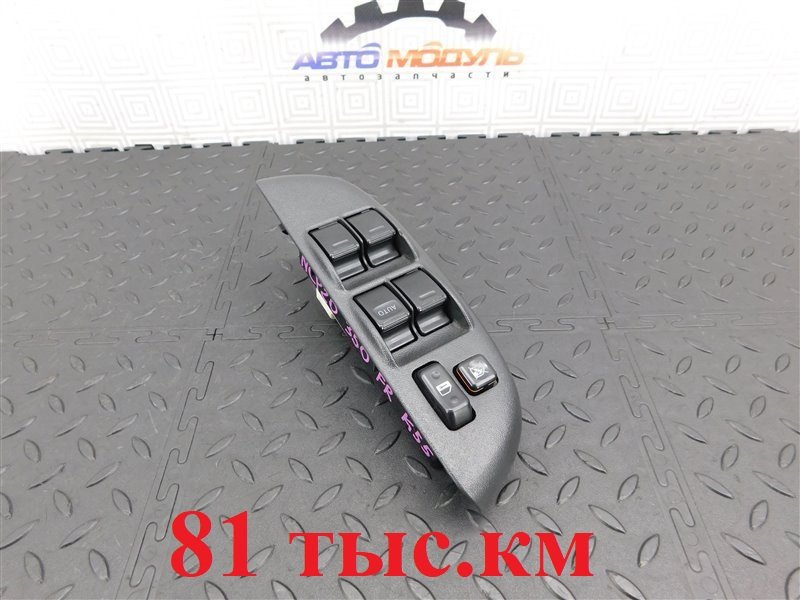 Блок упр. стеклоподьемниками TOYOTA FUNCARGO NCP20-0350489 2NZ-FE 2004 передний правый (б/у)