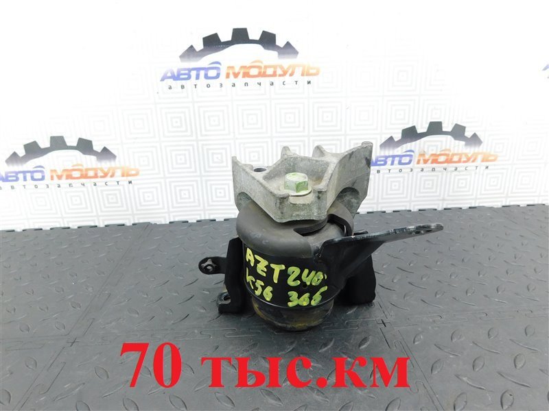 Подушка двигателя TOYOTA PREMIO AZT240-5006739 1AZ-FSE 2005 правая (б/у)
