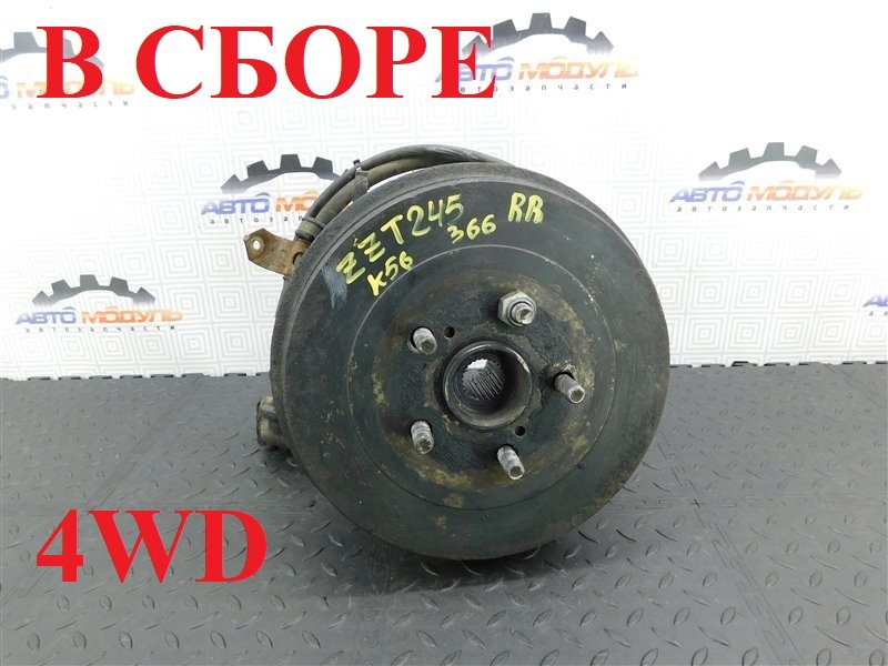 Ступица TOYOTA PREMIO ZZT245-0025649 1ZZ-FE 2004 задняя правая (б/у)