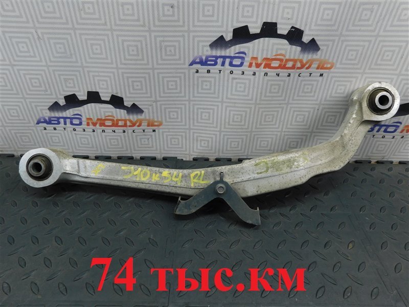 Рычаг NISSAN DUALIS J10-052542 MR20-DE 2007 задний левый (б/у)