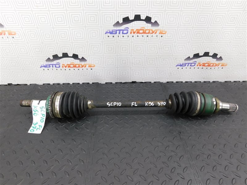 Привод TOYOTA VITZ SCP10-3247238 1SZ-FE 2001 передний левый (б/у)