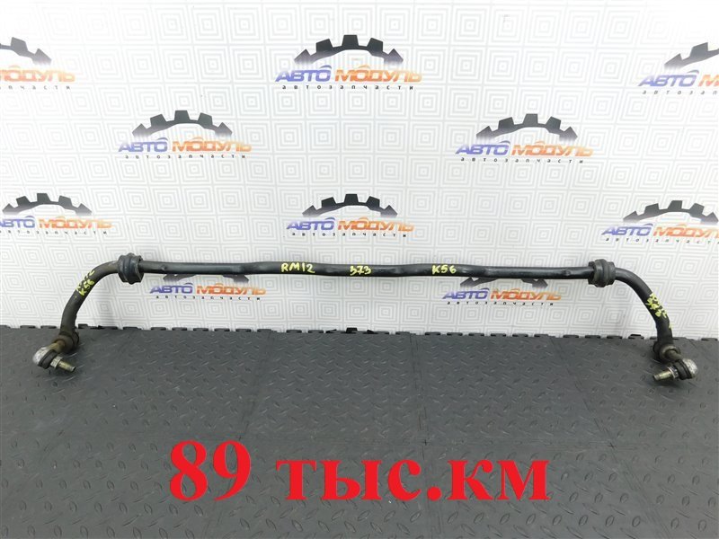 Стабилизатор NISSAN LIBERTY RM12-135776 QR20-DE 2004 передний (б/у)