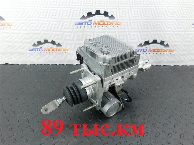 Главный тормозной цилиндр TOYOTA CAMRY AVV50-1016705 2AR-FXE 2012 (б/у)