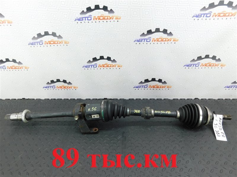 Привод TOYOTA CAMRY AVV50-1016705 2AR-FXE 2012 передний правый (б/у)
