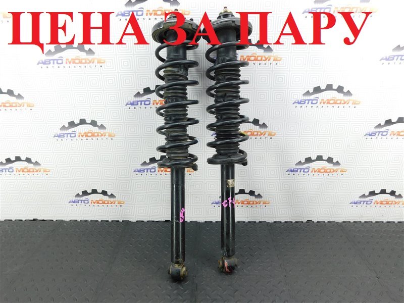 Стойка HONDA ACCORD CF4 задняя (б/у)