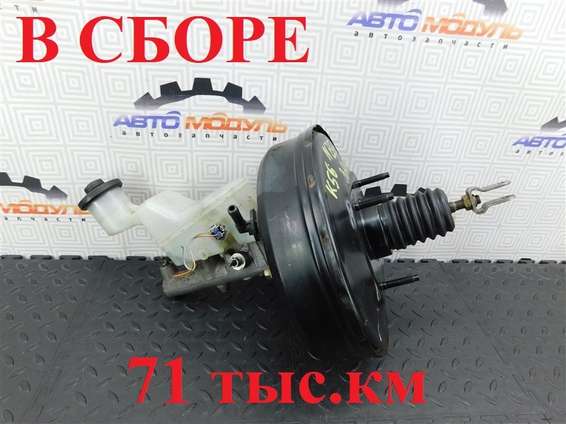 Главный тормозной цилиндр TOYOTA ALLEX NZE121-0342255 1NZ-FE 2005 (б/у)