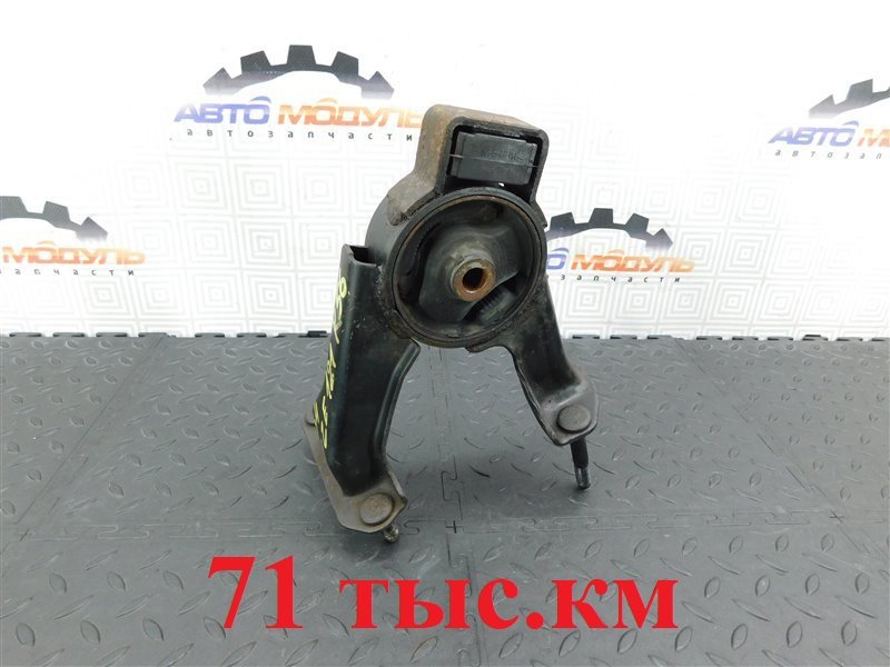 Подушка двигателя TOYOTA ALLEX NZE121-0342255 1NZ-FE 2005 задняя (б/у)