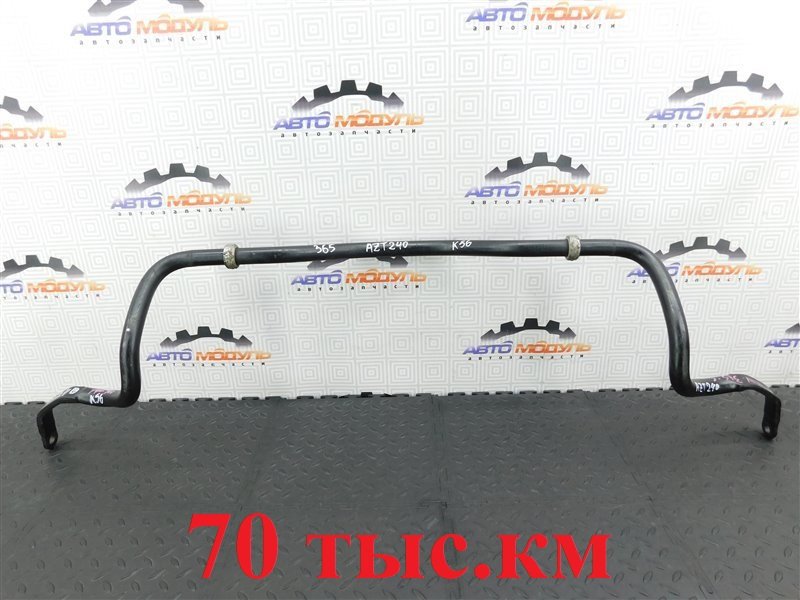 Стабилизатор TOYOTA PREMIO AZT240-5006739 1AZ-FSE 2005 передний (б/у)