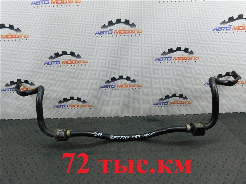 Стабилизатор TOYOTA PREMIO ZZT240-0075709 1ZZ-FE 2004 передний (б/у)