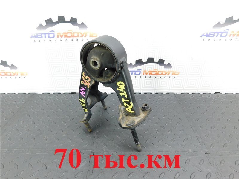 Подушка двигателя TOYOTA PREMIO AZT240-5006739 1AZ-FSE 2005 задняя (б/у)