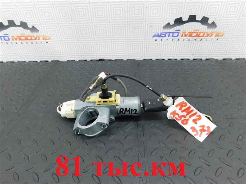 Замок зажигания NISSAN LIBERTY RM12-135776 QR20-DE 2004 (б/у)