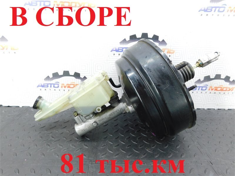 Главный тормозной цилиндр NISSAN LIBERTY RM12-135776 QR20-DE 2004 (б/у)