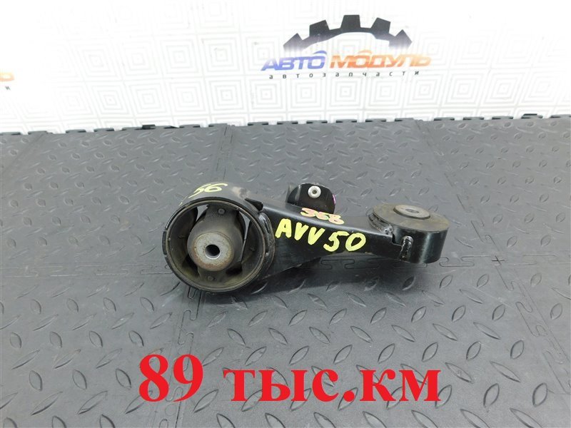 Подушка двигателя TOYOTA CAMRY AVV50-1016705 2AR-FXE 2012 правая (б/у)