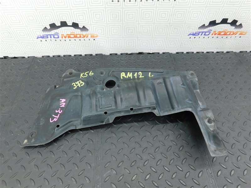 Защита двигателя NISSAN LIBERTY RM12-135776 QR20-DE 2004 передняя левая (б/у)