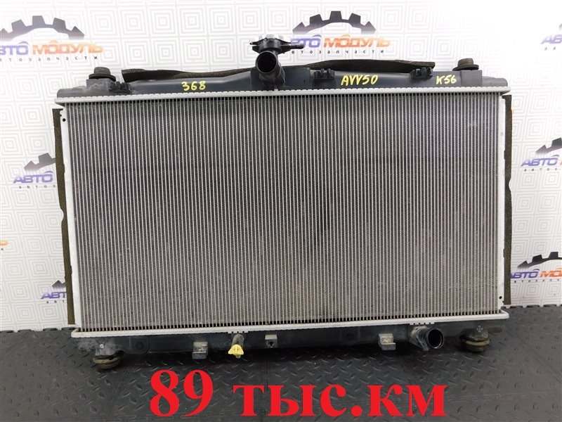 Радиатор основной TOYOTA CAMRY AVV50-1016705 2AR-FXE 2012 (б/у)