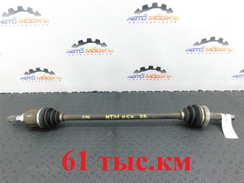 Привод NISSAN X-TRAIL NT31-112043 MR20-DE 2010 задний правый (б/у)