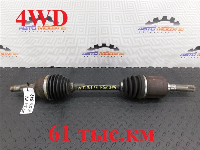 Привод NISSAN X-TRAIL NT31-112043 MR20-DE 2010 передний левый (б/у)