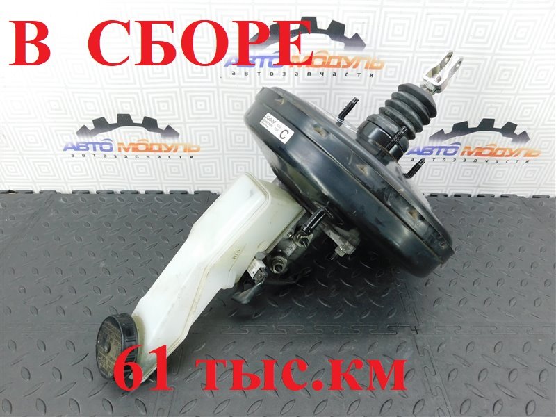 Главный тормозной цилиндр NISSAN X-TRAIL NT31-112043 MR20-DE 2010 (б/у)