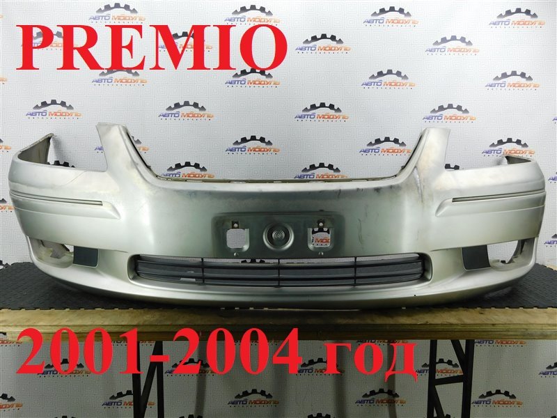 Бампер TOYOTA PREMIO ZZT245-0025649 1ZZ-FE 2004 передний (б/у)