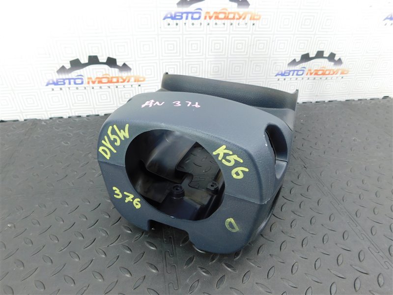 Кожух рулевой колонки MAZDA DEMIO DY5W-107739 ZY-VE 2002 (б/у)