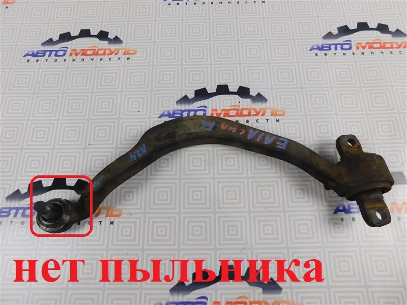 Рычаг MITSUBISHI GALANT EA1A передний левый (б/у)