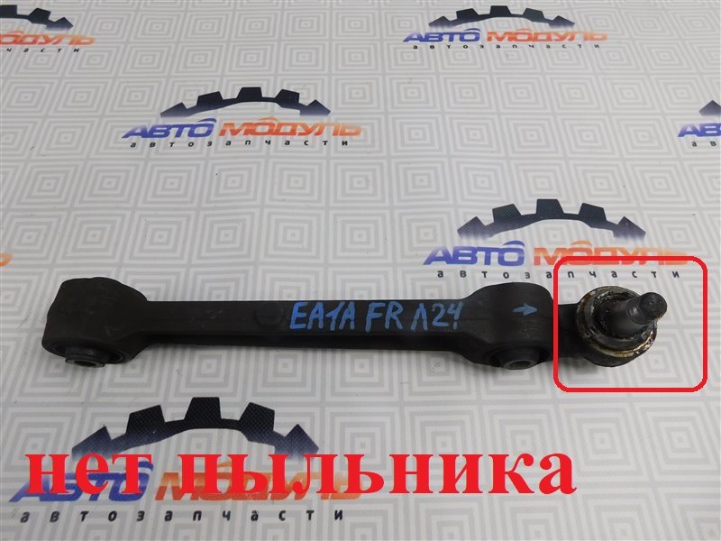 Рычаг MITSUBISHI GALANT EA1A передний правый (б/у)