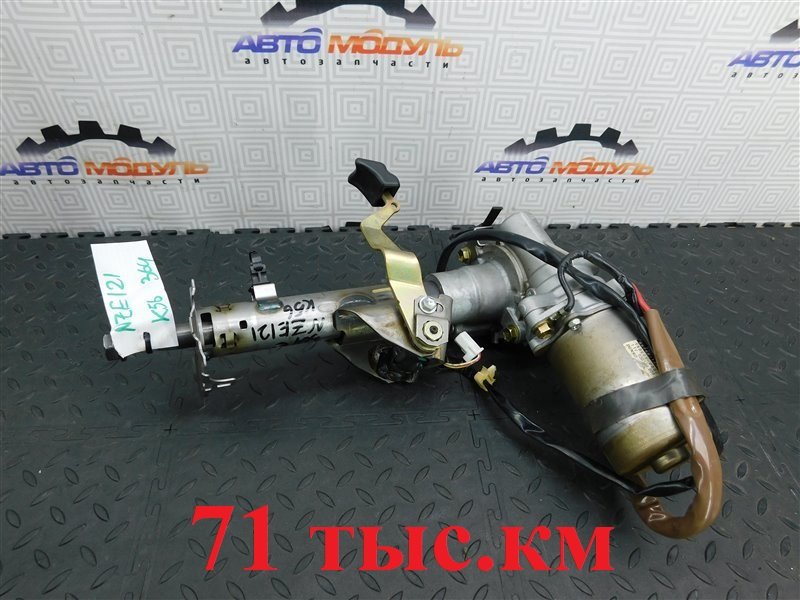 Рулевая колонка TOYOTA ALLEX NZE121-0342255 1NZ-FE 2005 (б/у)