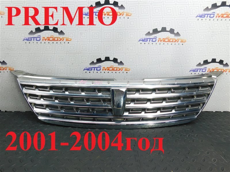 Решетка радиатора TOYOTA PREMIO ZZT245-0025649 1ZZ-FE 2004 (б/у)
