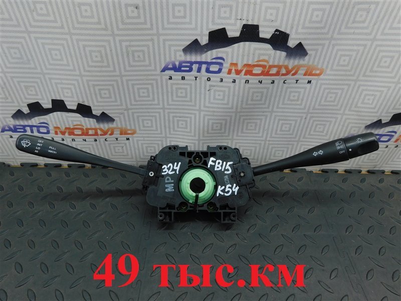 Гитара NISSAN SUNNY FB15-379922 QG15-DE 2003 (б/у)
