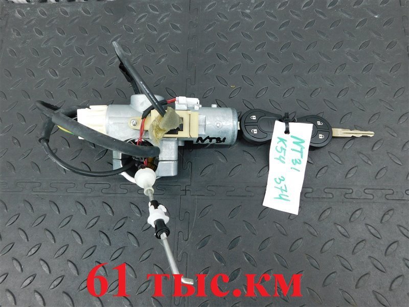 Замок зажигания NISSAN X-TRAIL NT31-112043 MR20-DE 2010 (б/у)
