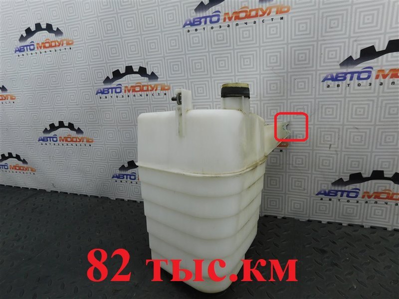 Влагоотделитель TOYOTA AVENSIS AZT250-0003009 1AZ-FSE 2004 (б/у)