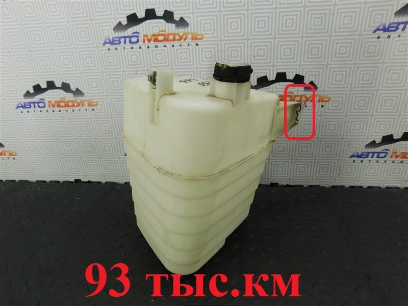 Влагоотделитель TOYOTA AVENSIS AZT250-0038192 1AZ-FSE 2006 (б/у)