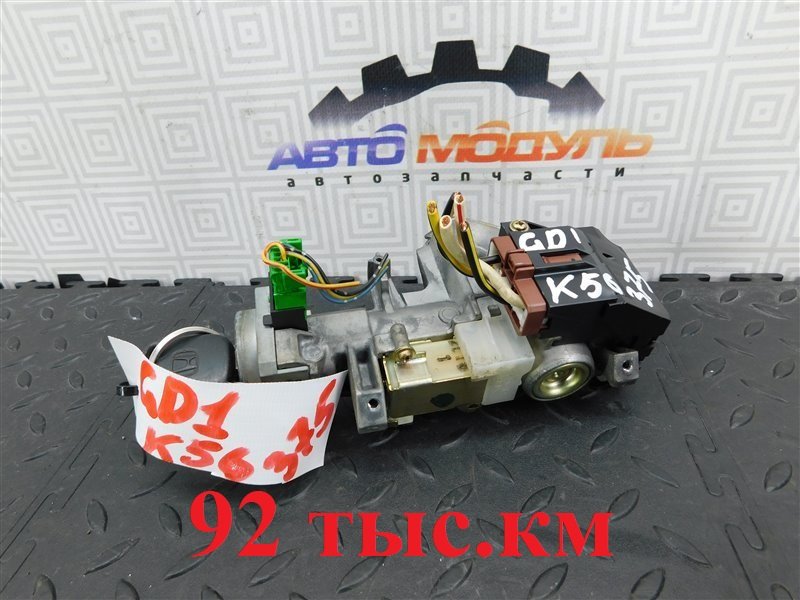 Замок зажигания HONDA FIT GD1-1526172 L13A 2003 (б/у)