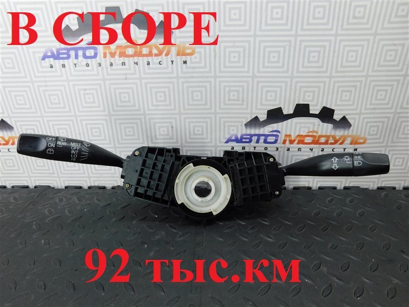 Гитара HONDA FIT GD1-1526172 L13A 2003 (б/у)