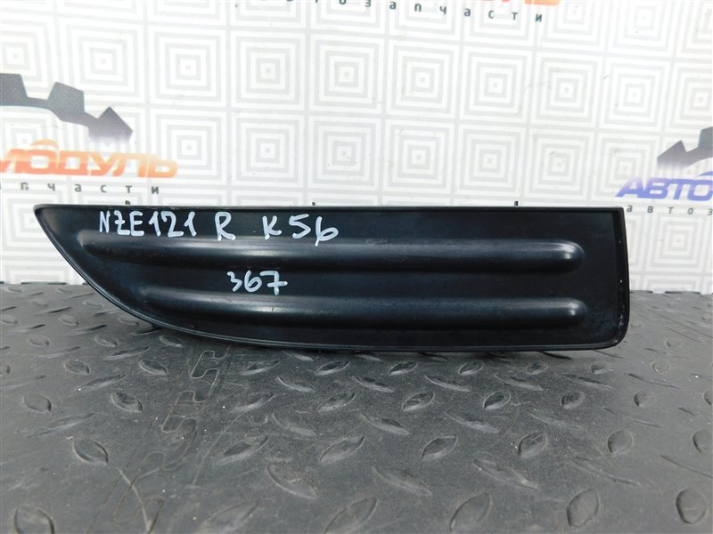 Заглушка бампера TOYOTA COROLLA NZE121-3127463 1NZ-FE 2002 передняя правая (б/у)