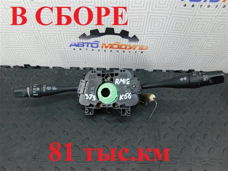 Гитара NISSAN LIBERTY RM12-135776 QR20-DE 2004 (б/у)