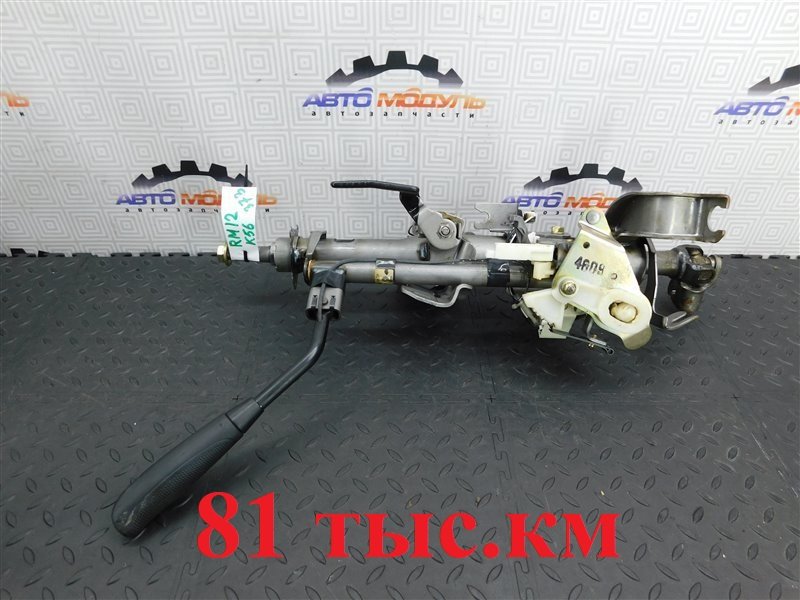 Рулевая колонка NISSAN LIBERTY RM12-135776 QR20-DE 2004 (б/у)