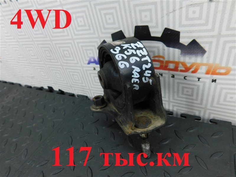 Подушка двигателя TOYOTA PREMIO ZZT245-0025649 1ZZ-FE 2004 задняя (б/у)