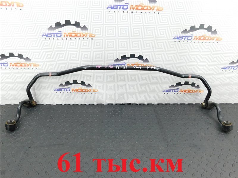 Стабилизатор NISSAN X-TRAIL NT31-112043 MR20-DE 2010 задний (б/у)