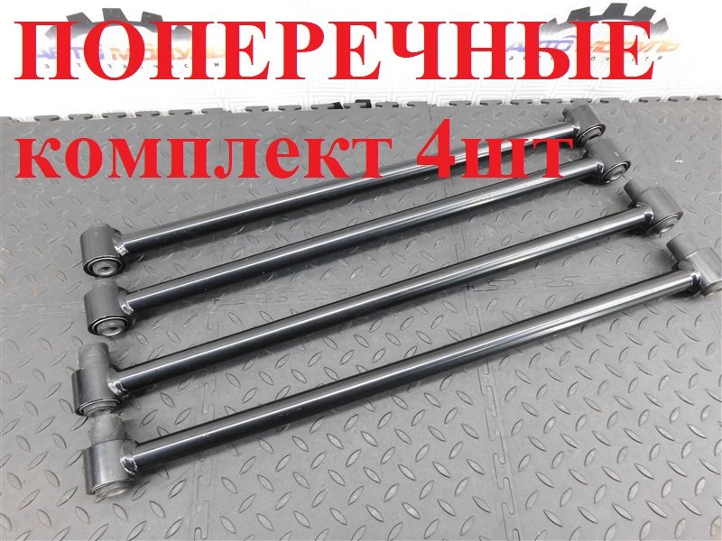 Рычаг MAZDA PREMACY CP8W задний
