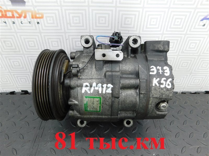 Компрессор кондиционера NISSAN LIBERTY RM12-135776 QR20-DE 2004 (б/у)