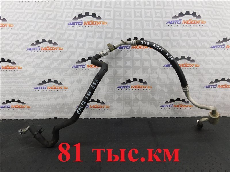 Трубки кондиционера NISSAN LIBERTY RM12-135776 QR20-DE 2004 (б/у)